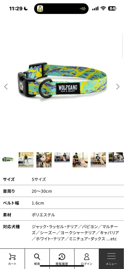 新品未使用‼️ WOLFGANG 3点セットSサイズ