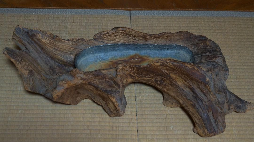 大型原木自然体水盤 花器 華道具 茶道具 茶室飾 床飾りオブジェ 最大幅83cm