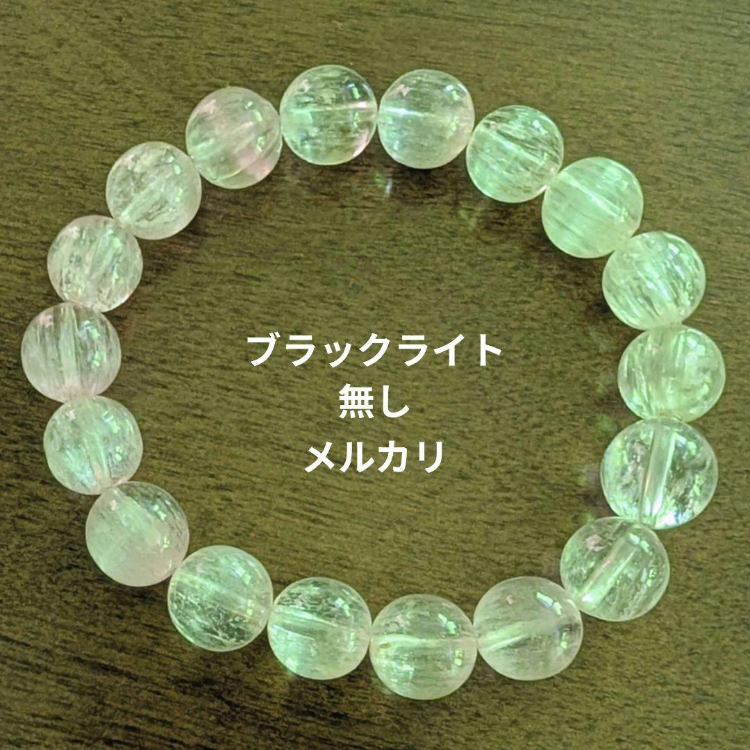 ￥25900→12900高品質キャッツクンツァイト約10mm　ブレスレット