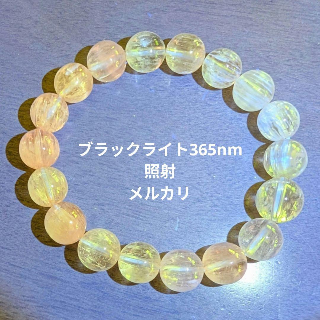 ￥25900→12900高品質キャッツクンツァイト約10mm　ブレスレット