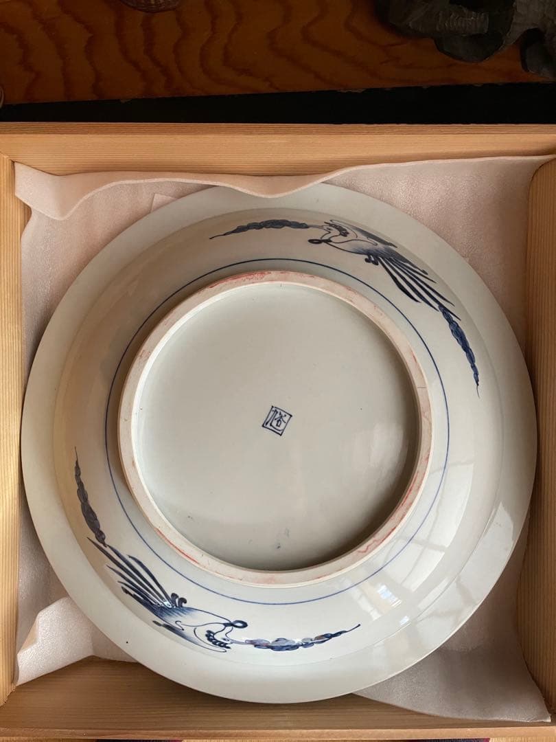 九谷焼　飾皿　大皿　山嘉堂