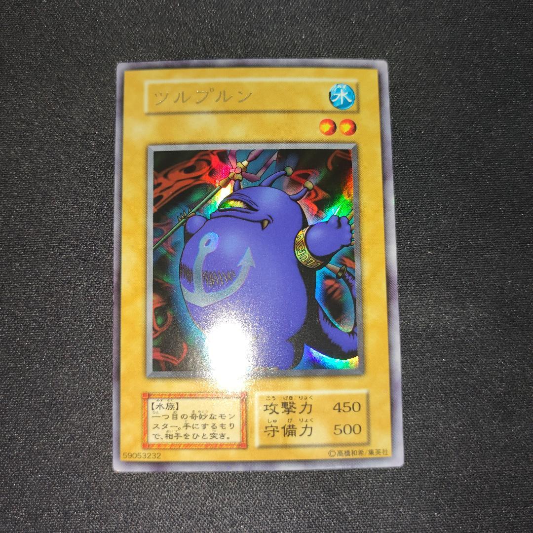 【希少・未使用美品】PREMIUM PACK 1 初期 コンプリート