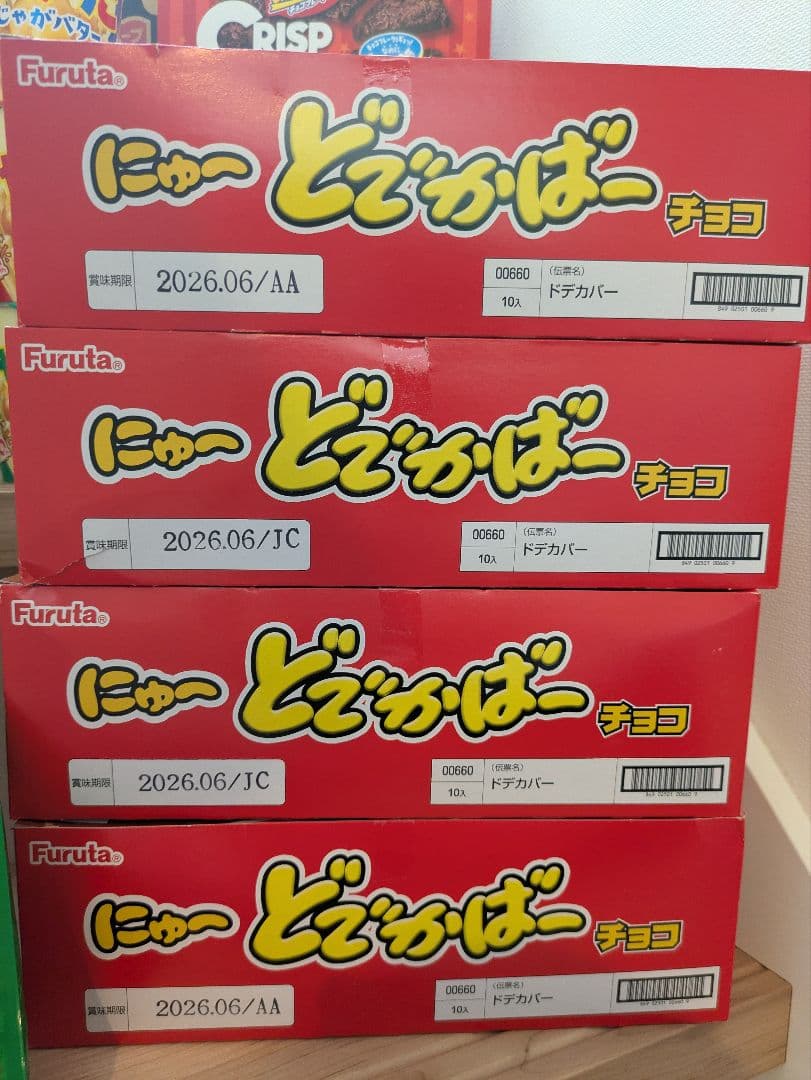 ♡♡食品いっぱいセット♡♡　おやつ　カップ麺　カップスープ　など