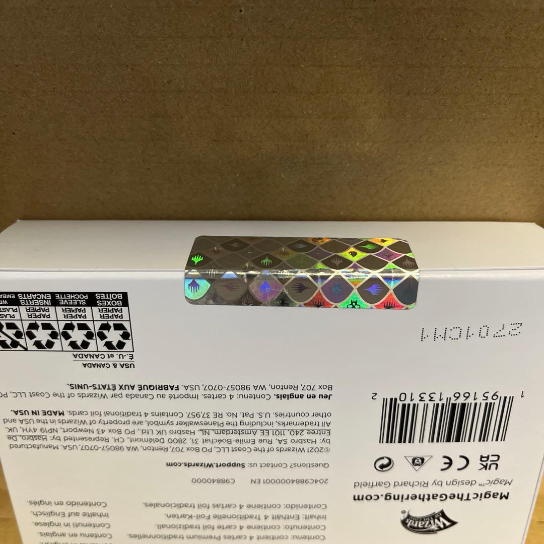 マジック：ザ・ギャザリング Artist Series: Johannes Voss Secret Lair