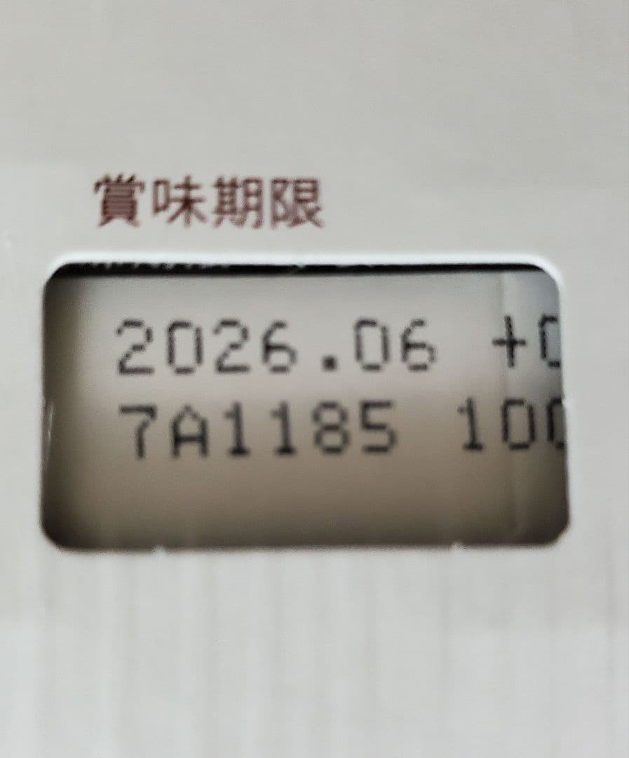 Toppo 100箱セット