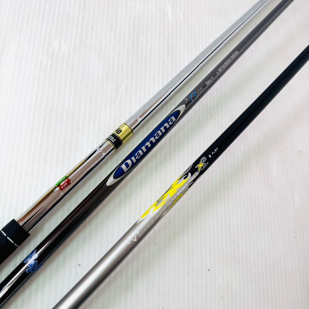 【豪華】テーラーメイド CB　キャロウェイ　メンズゴルフ　12本セット　S　 右