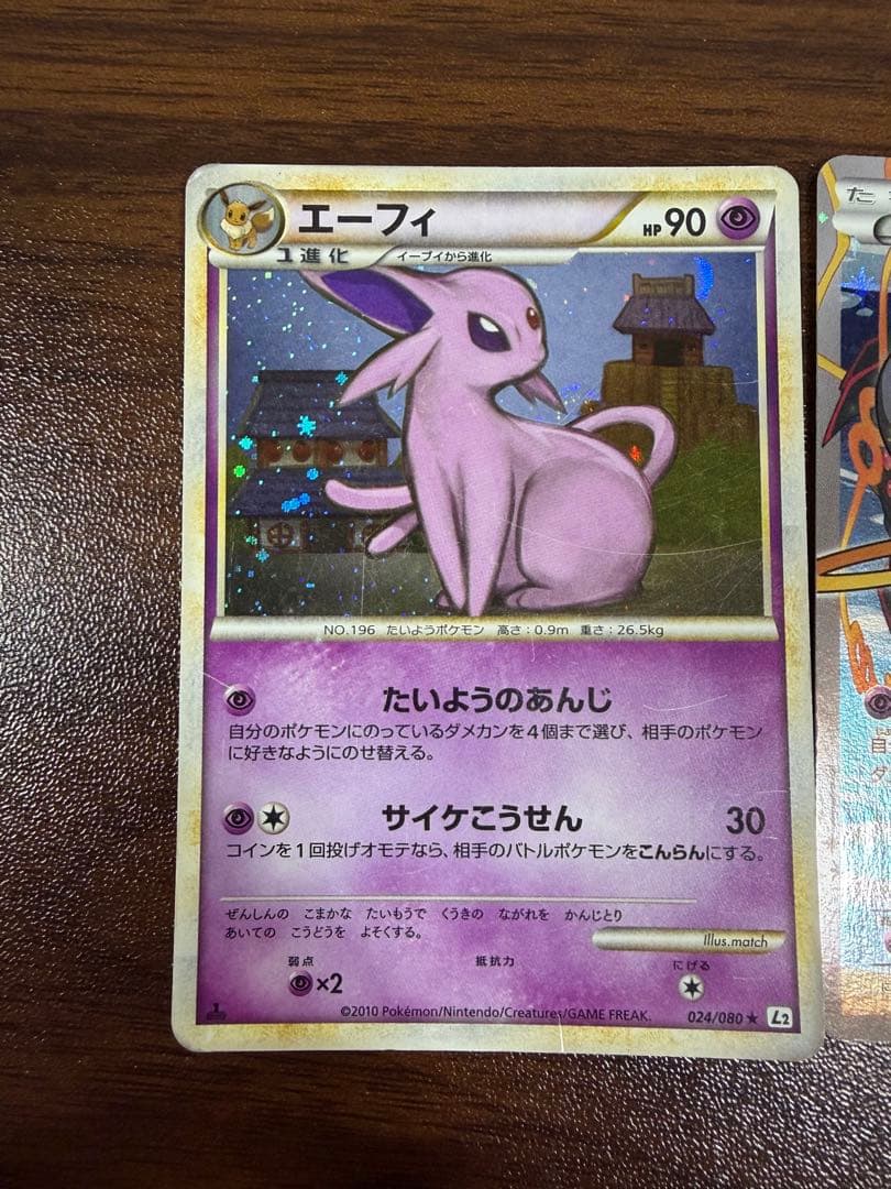 ポケモンカード引退品。（バラ売り不可）