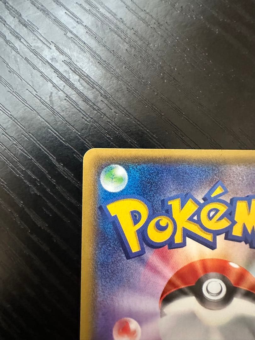 MレックウザEX XYD メガバトルデッキ60 MレックウザEX 006/018