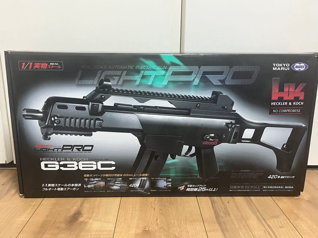 東京マルイ LIGHTPRO ライトプロ G36C 電動ガン