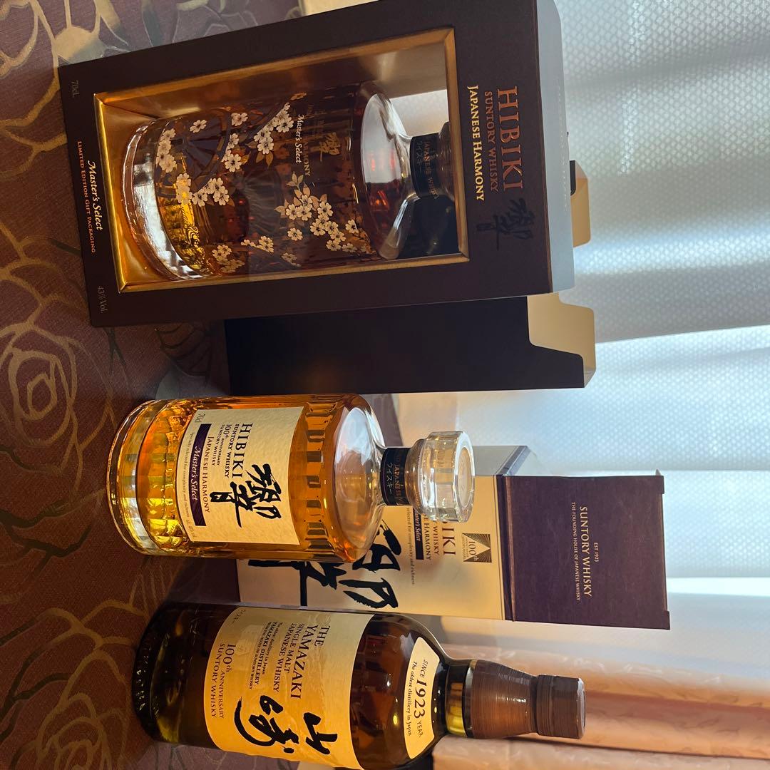 サントリー　響　山崎　希少‼️