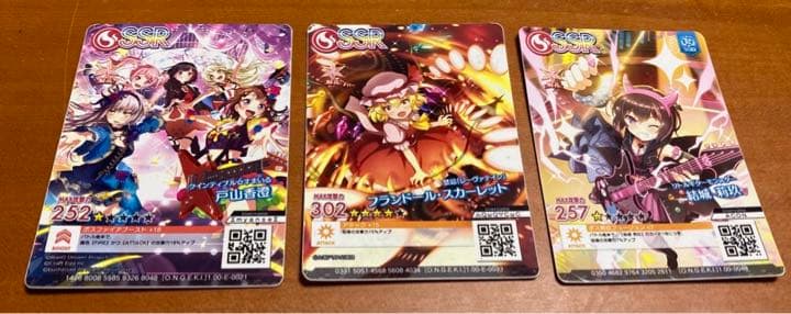 オンゲキカード