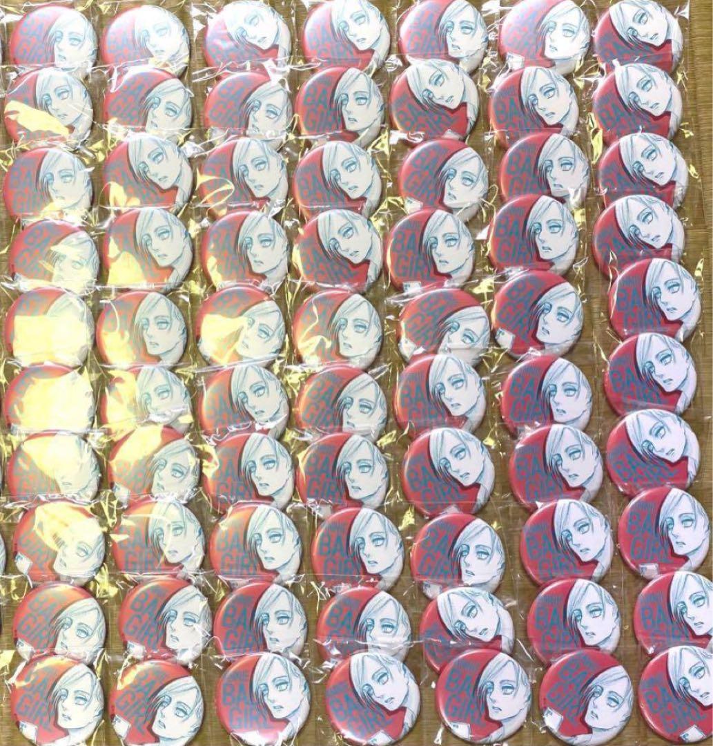 寧音 進撃の巨人 スクールカースト 缶バッジ アニ 70個