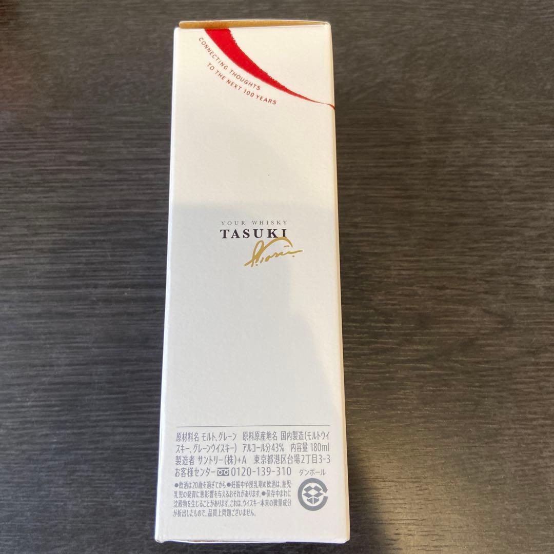 【非売品】YOUR WHISKY TASUKI 100周年記念