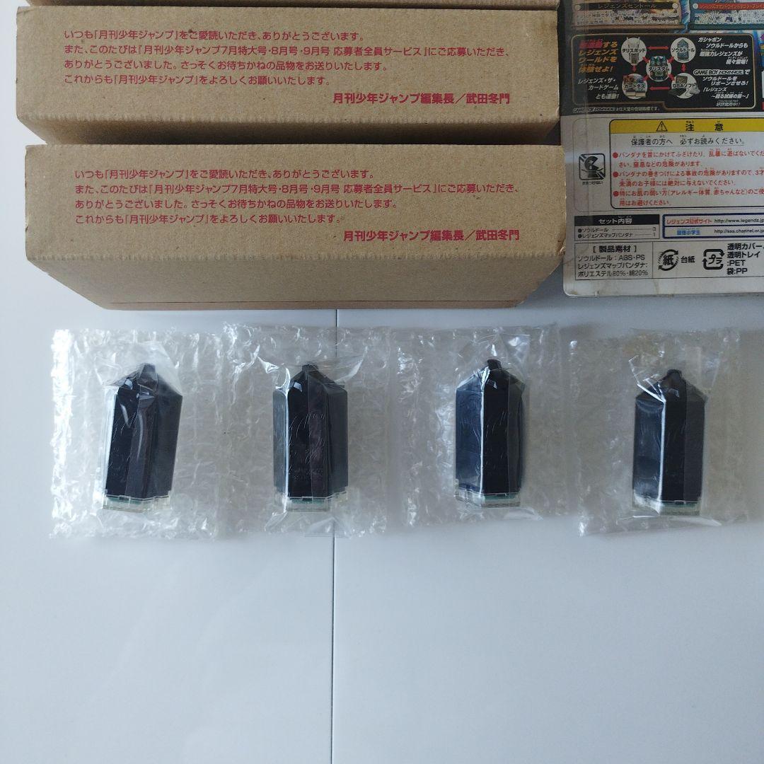 【新品未開封】レジェンズ　ソウルドールズ　14点セット