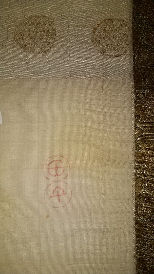 松平定信 (楽翁) 真筆 ☆前田香雪⋅極箱⋅極書き☆他二名極書付き☆三つ葉葵