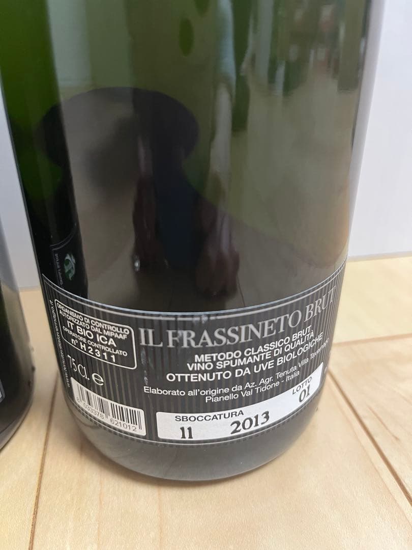 2013年イタリア産スパークリングワイン2本セット