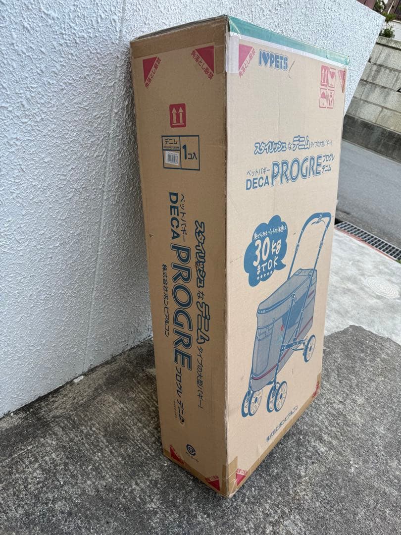 新品　ボンビアルコン (Bonbi) ペットバギー DECAプログレ デニム　犬