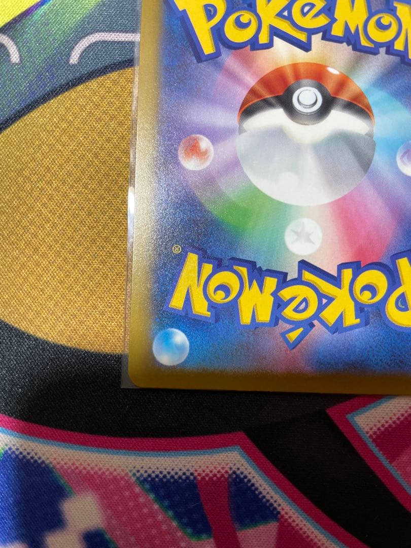 メガゲンガーex MA :中国語箔押しエラー MEGAドリームex」