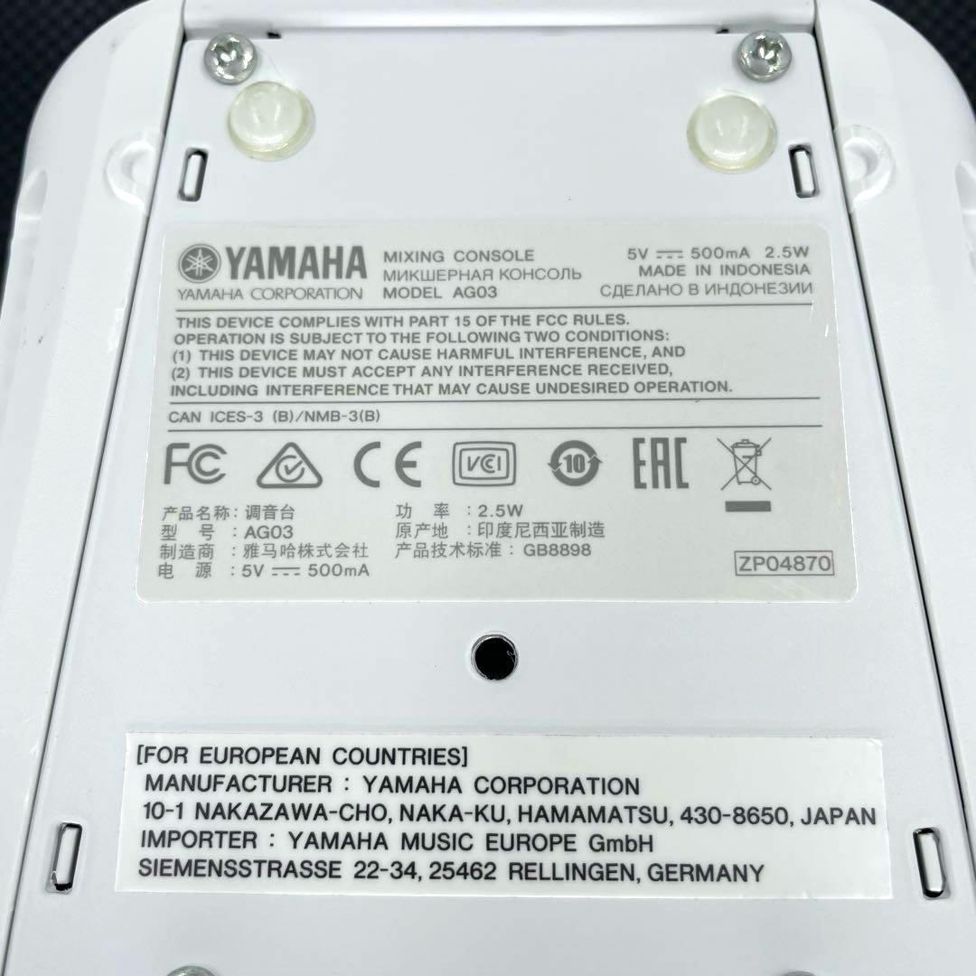 YAMAHA AG03 オーディオインターフェイス コード欠品