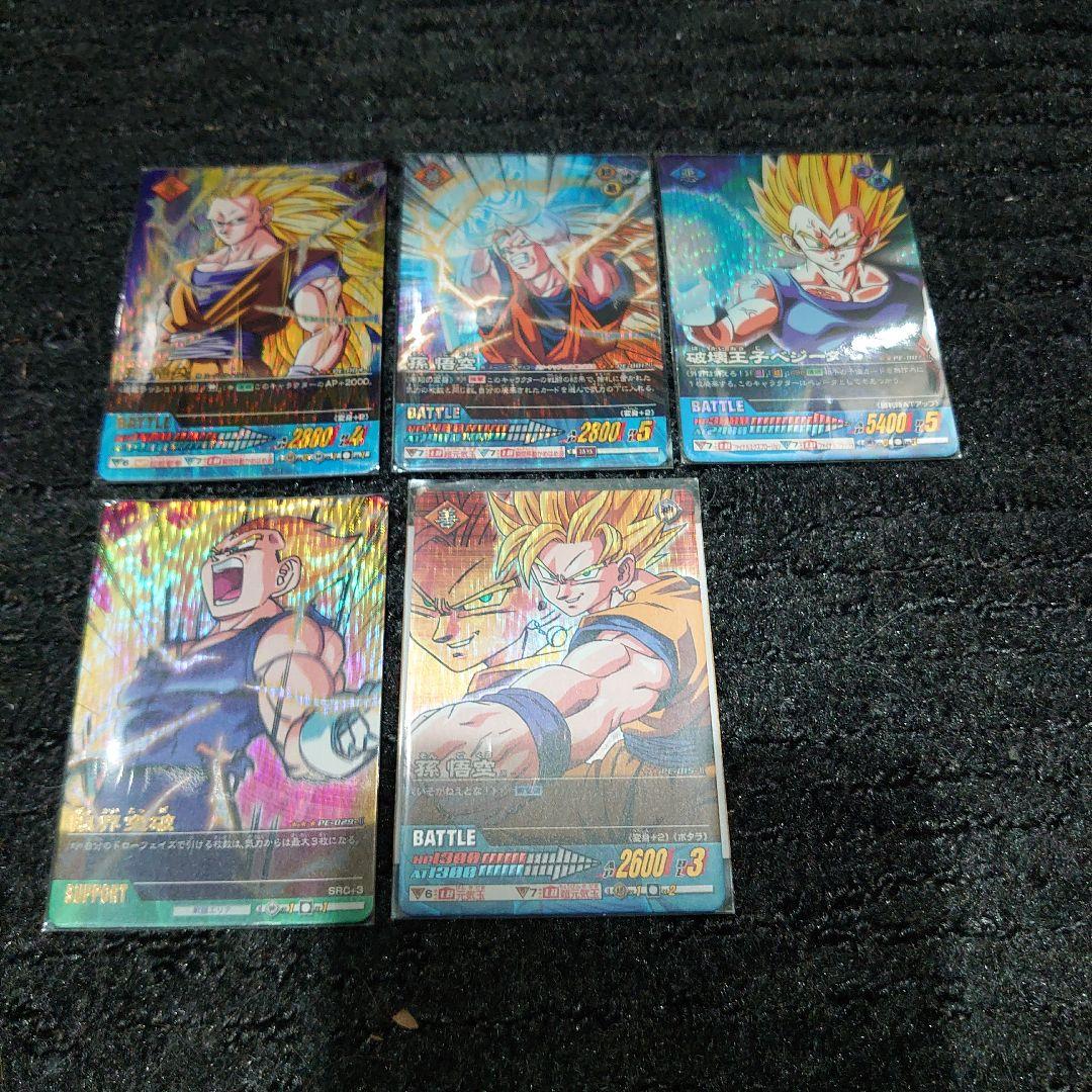 ドラゴンボール データカードダス 孫悟空 爆レア 激レア セミ コンプ