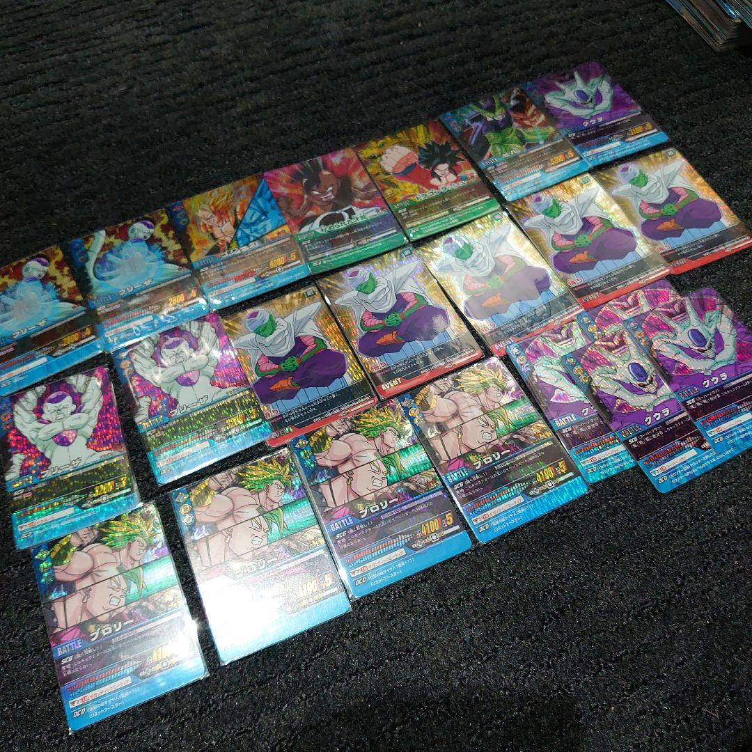 ドラゴンボール データカードダス 孫悟空 爆レア 激レア セミ コンプ