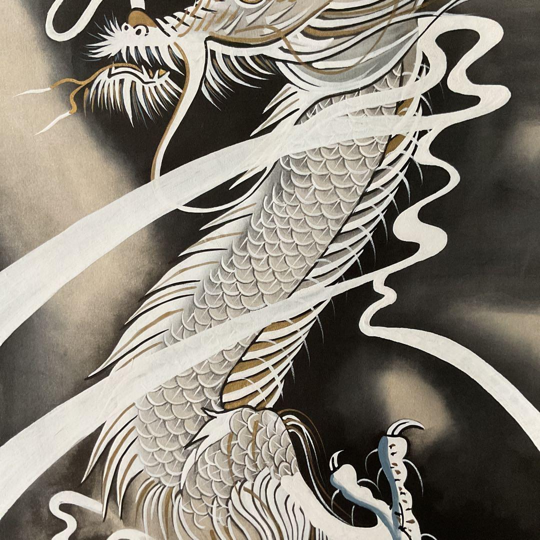 善海筆 肉筆画 【 守護龍之図 】 絹本彩色画