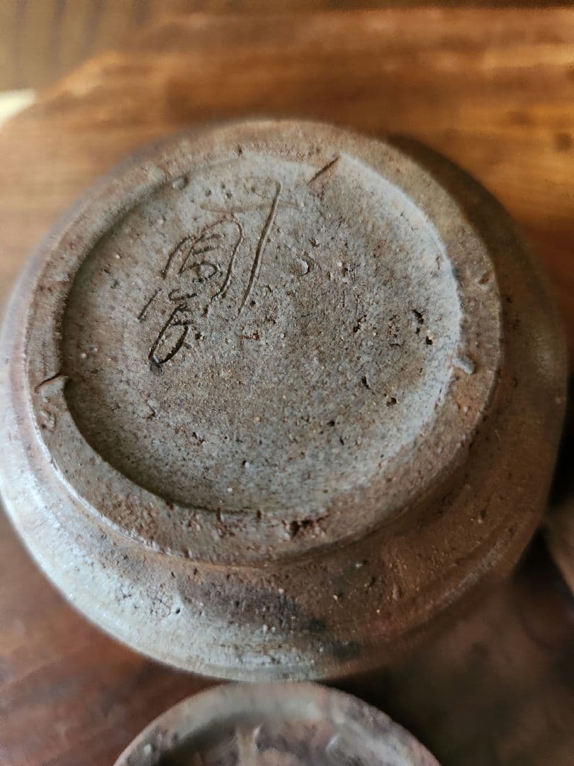 由*麻様 備前焼　宝瓶　蓋摘 及び 湯冷まし縁 亀 茶器　揃