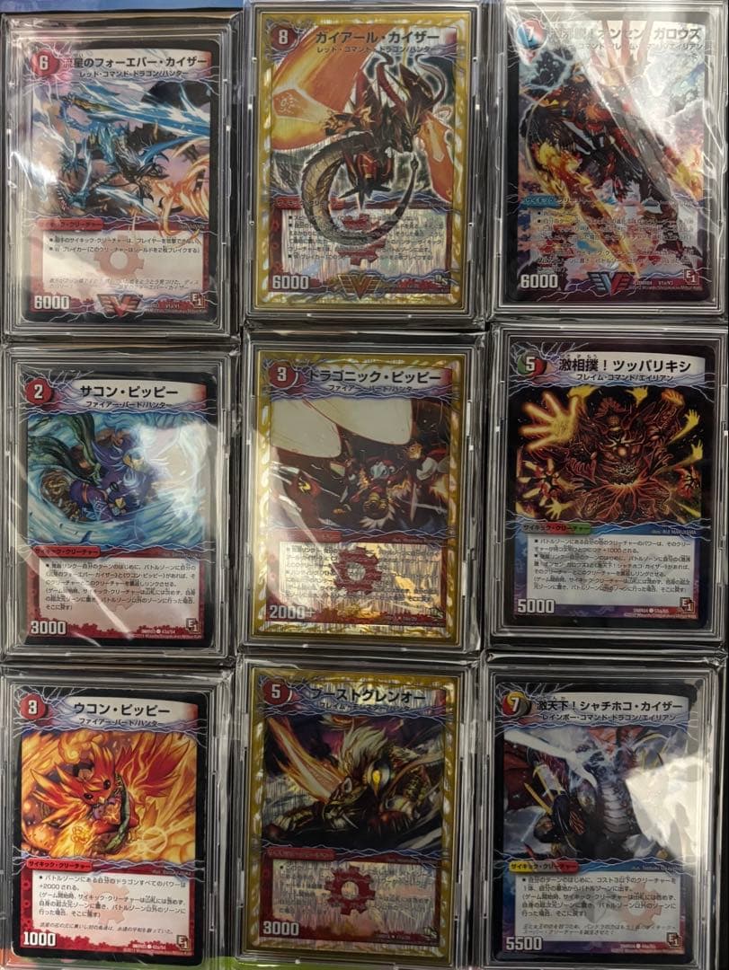 デュエルマスターズ ビクトリー 龍解ほぼコンプ 初期セット まとめ売り