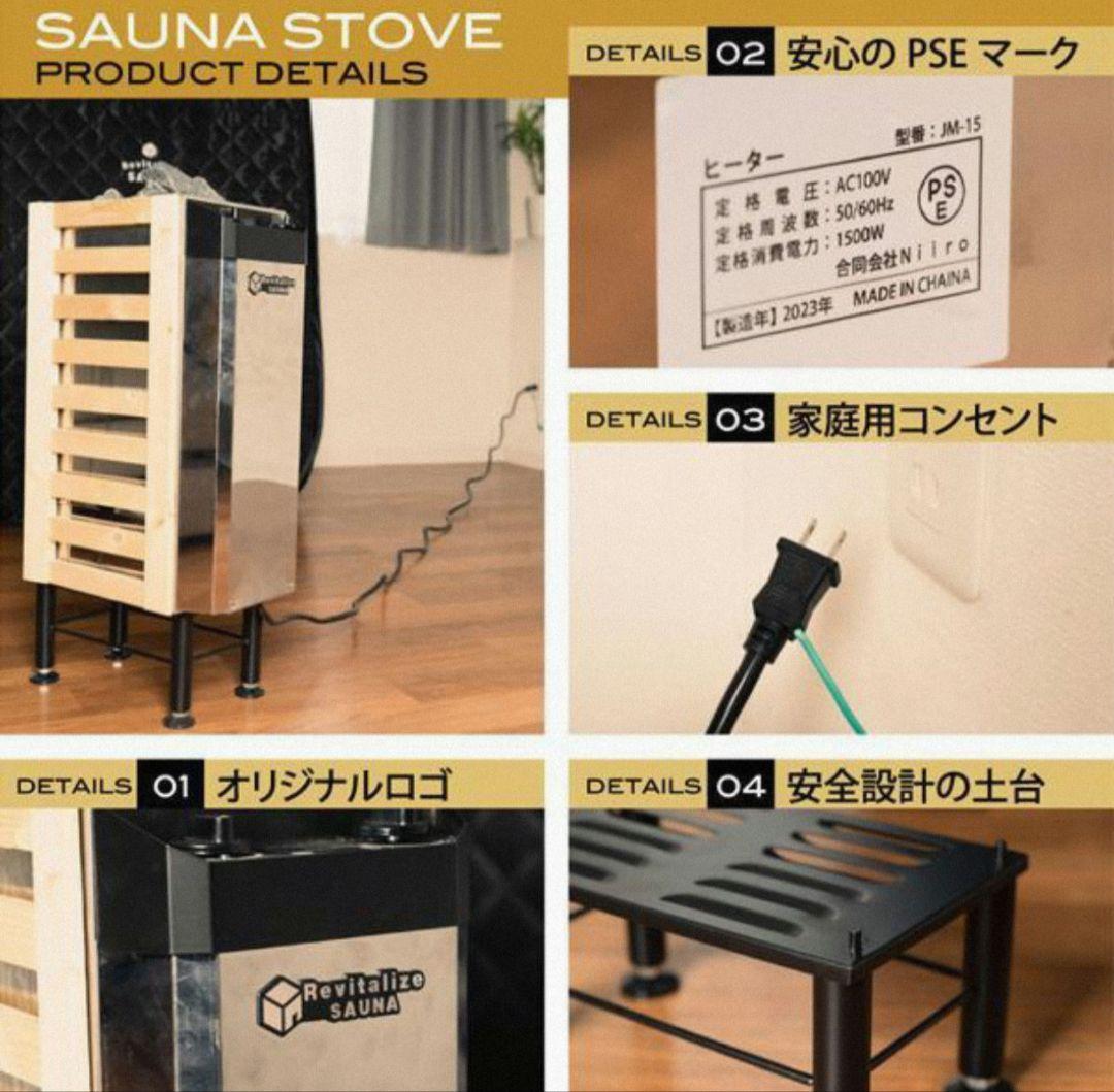 中古 おうち de サウナ【フィンランド産 香花石付】テント ストーブ 家庭用