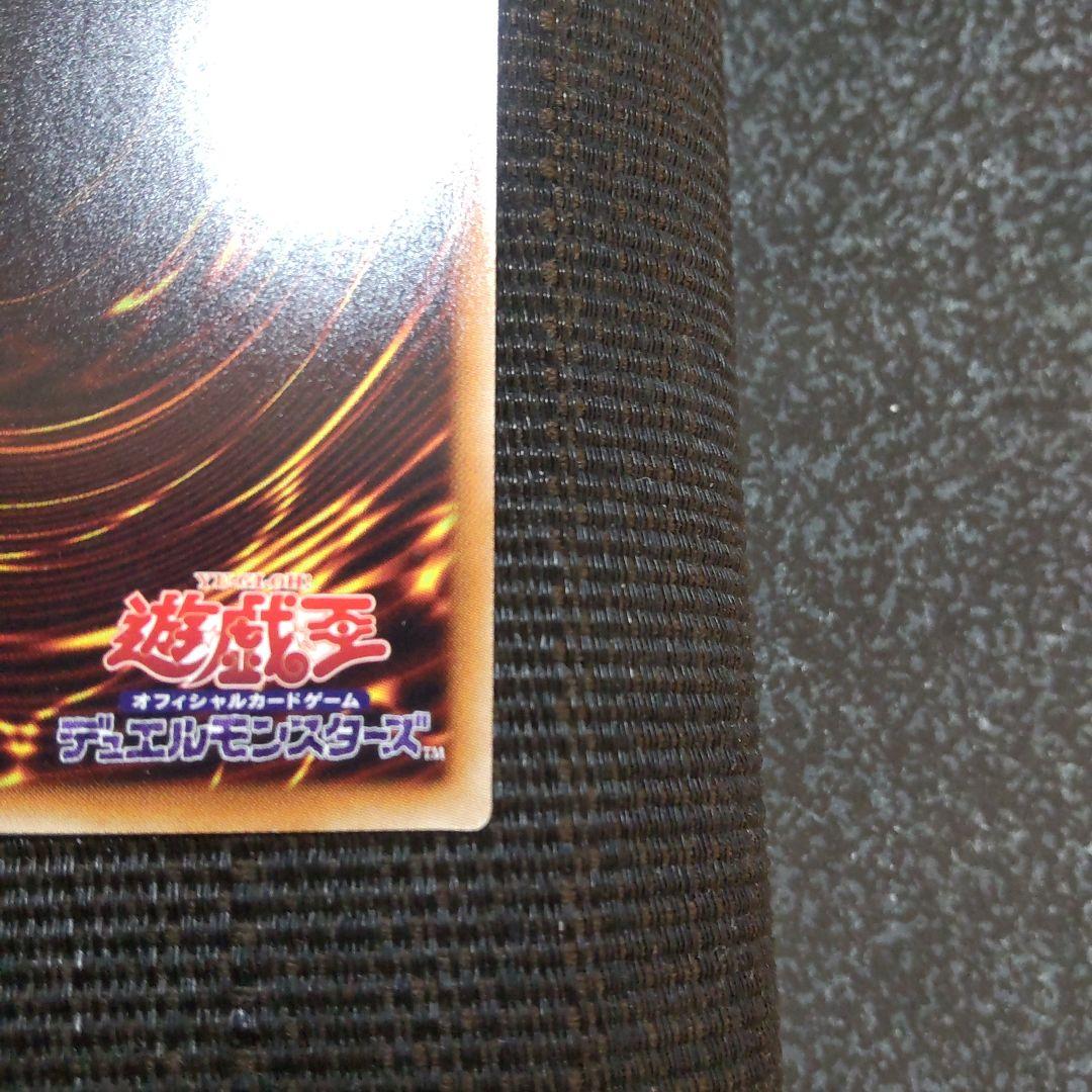 遊戯王　灰流うらら　20thシークレット