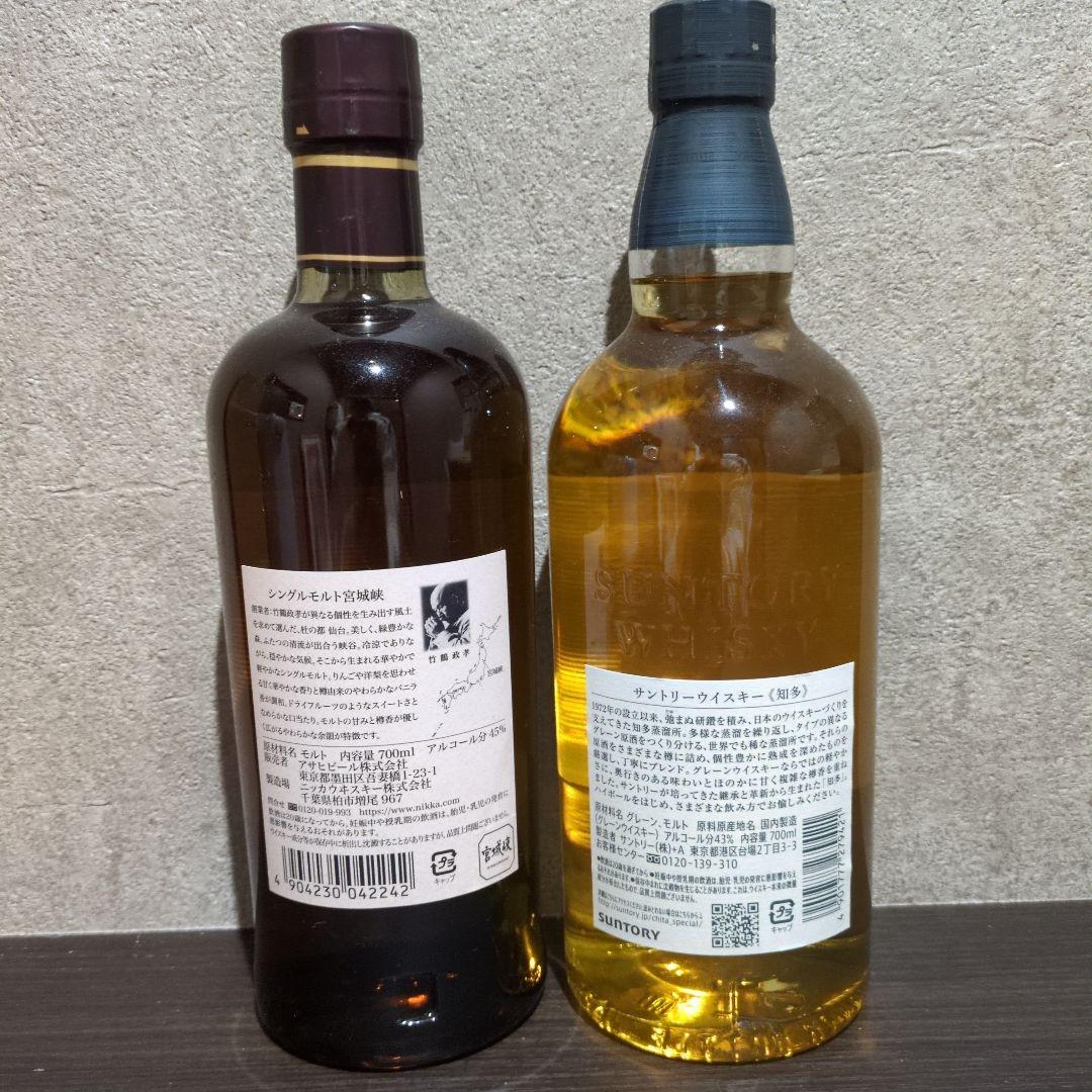 宮城峡 シングルモルト & 知多 シングルグレーン セット
