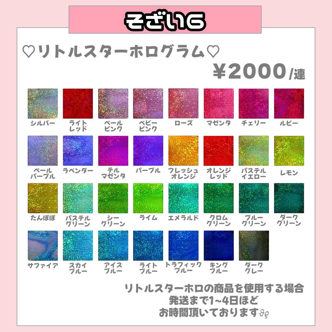 h様1/29 うちわ文字 連結文字 応援ボード オーダー うちわ屋さん