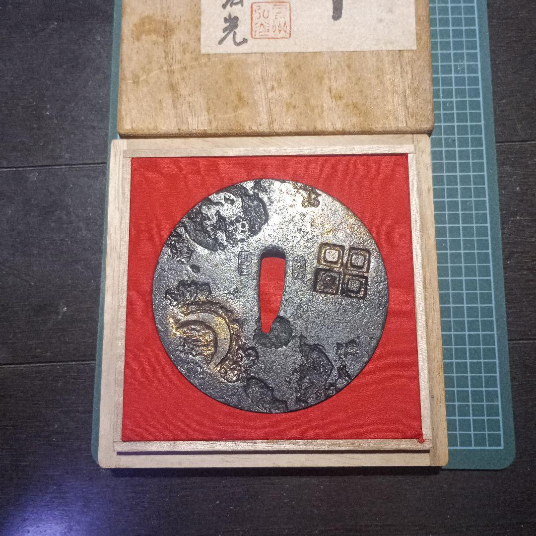 刀の鍔(つば) 玉鋼 雲州弘光　鐔