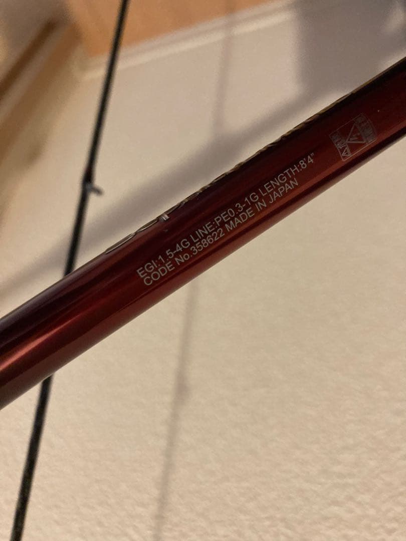 シマノ　25セフィアリミテッド 84L+