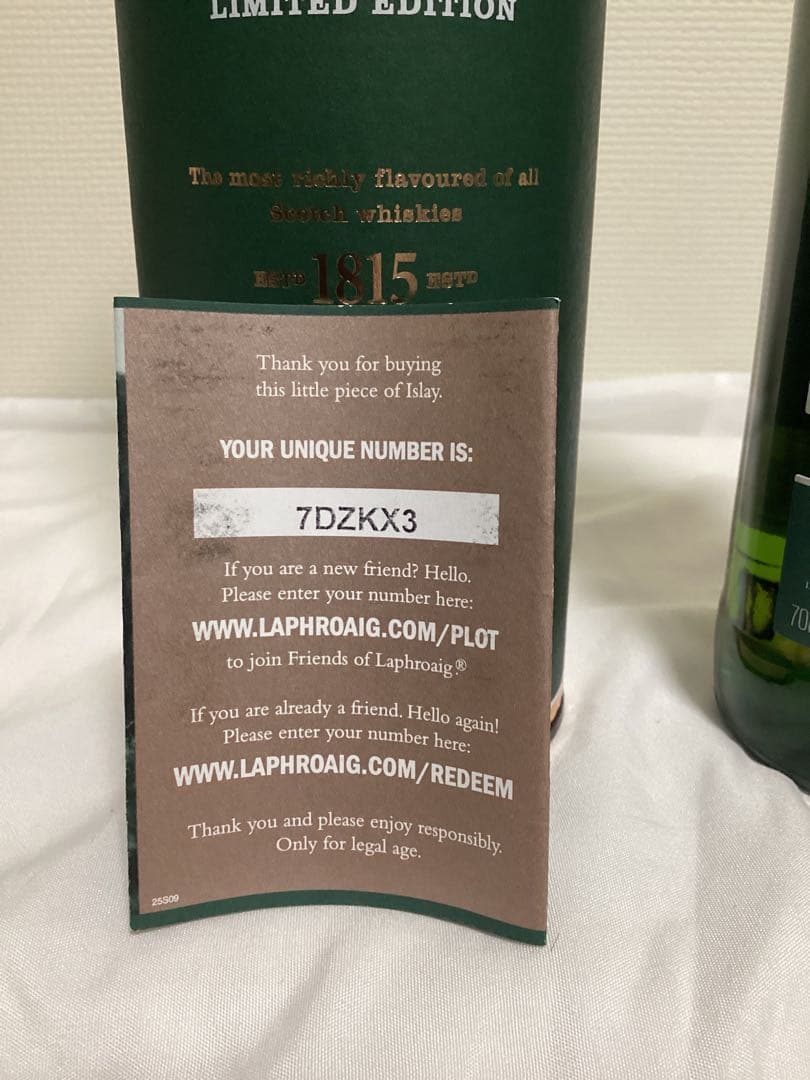 ラフロイグ15年 200周年記念Limited Edition 700ml