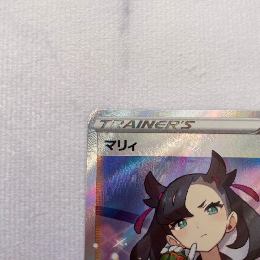 マリィ SR S4a シャイニースターV 198/190