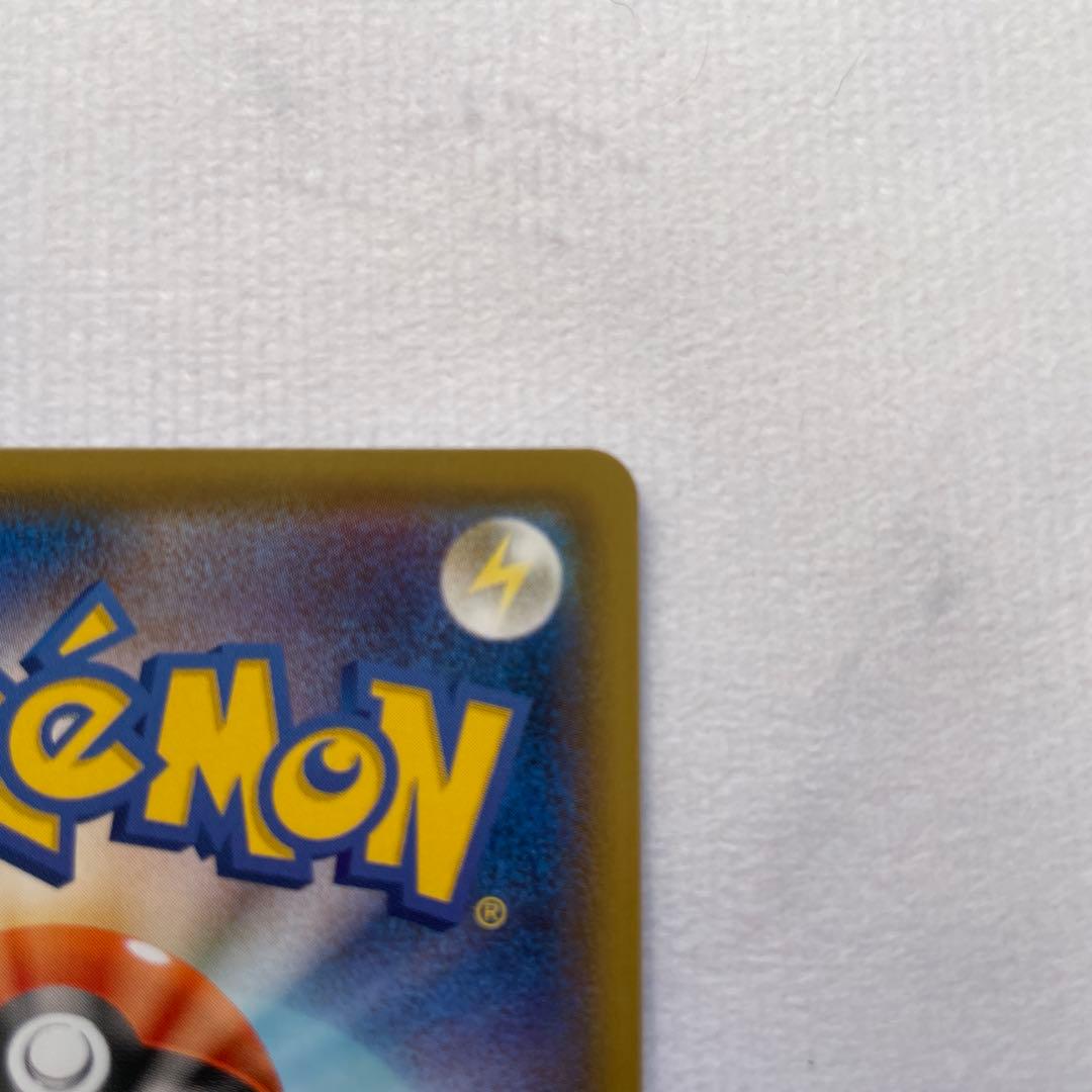 マリィ SR S4a シャイニースターV 198/190