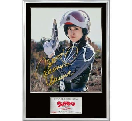 完売品 ウルトラ ヒロイン メモリアル EX ハヤカワ サトミ ゴールド サイン