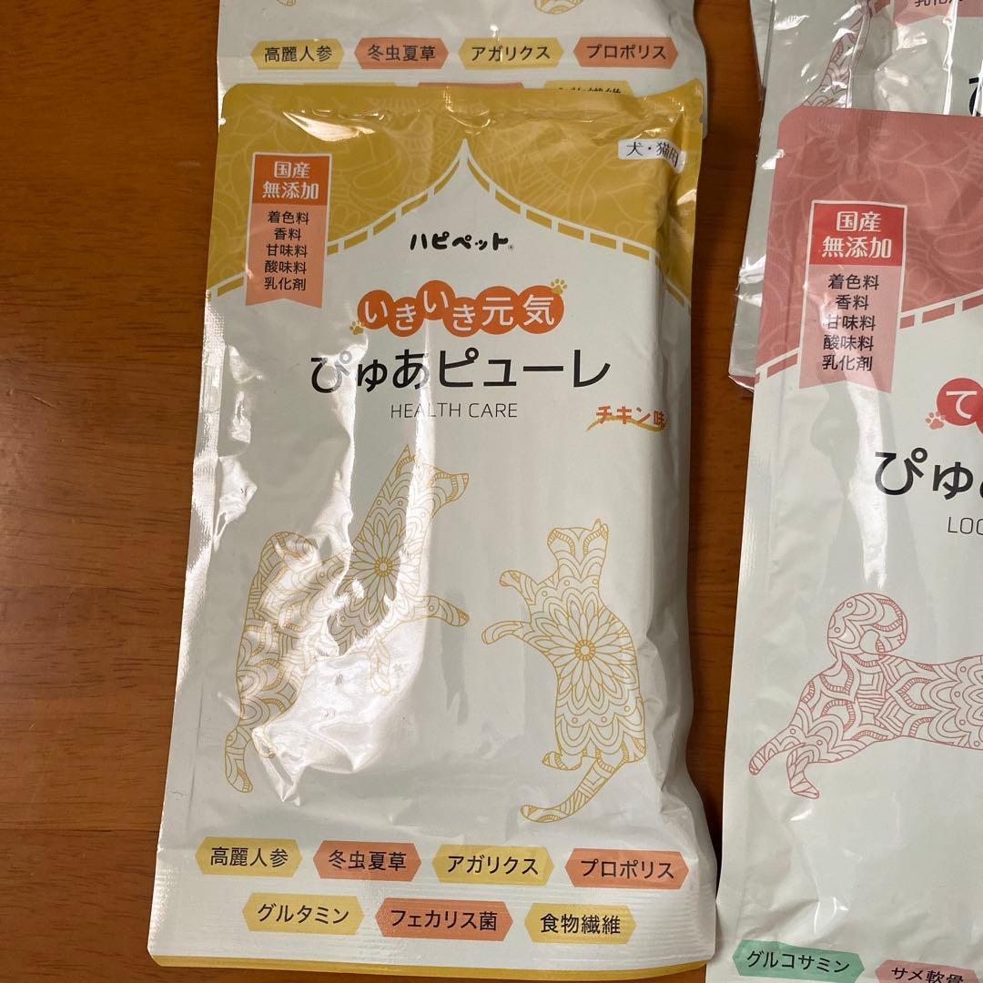 いきいき元気ぴゅあピーレ7本入り2袋、てくてく歩くぴゅあピューレ7本入り12袋