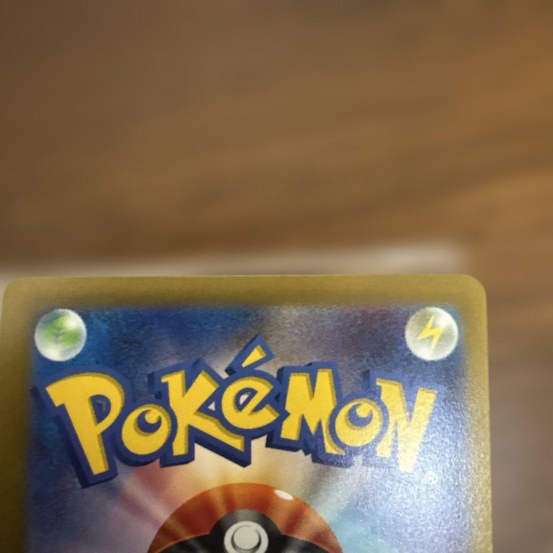 マリィのプライド ミモザSAR ニャースマスターボール