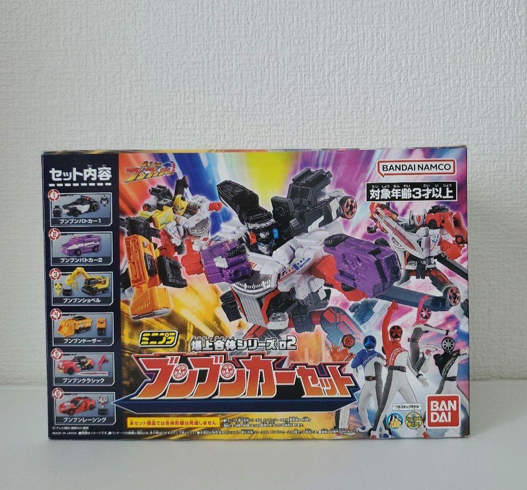 値下げ中　ミニプラ　爆上戦隊ブンブンジャー　まとめ売り