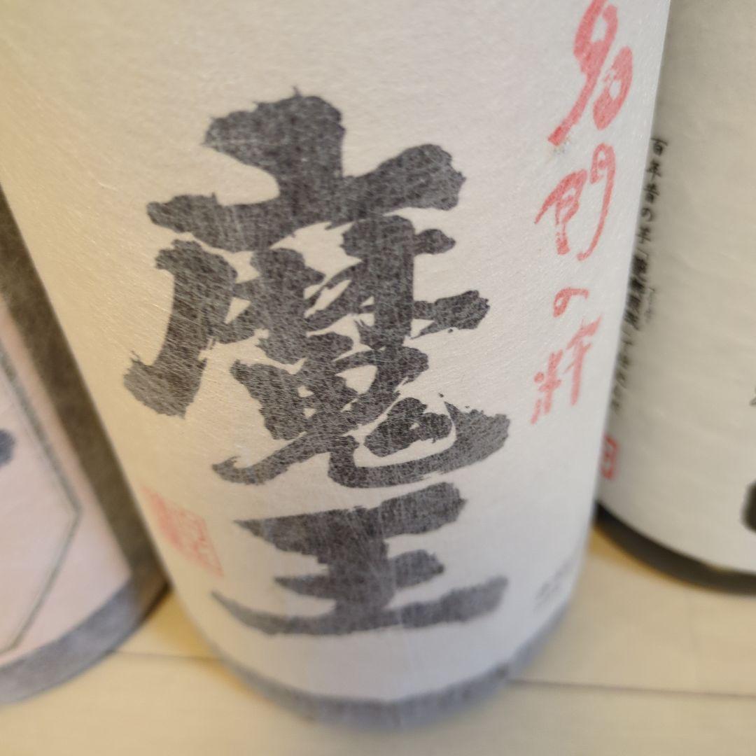 超有名レア焼酎1800ml6本セット魔王 妻　安田　クールミントグリーン他