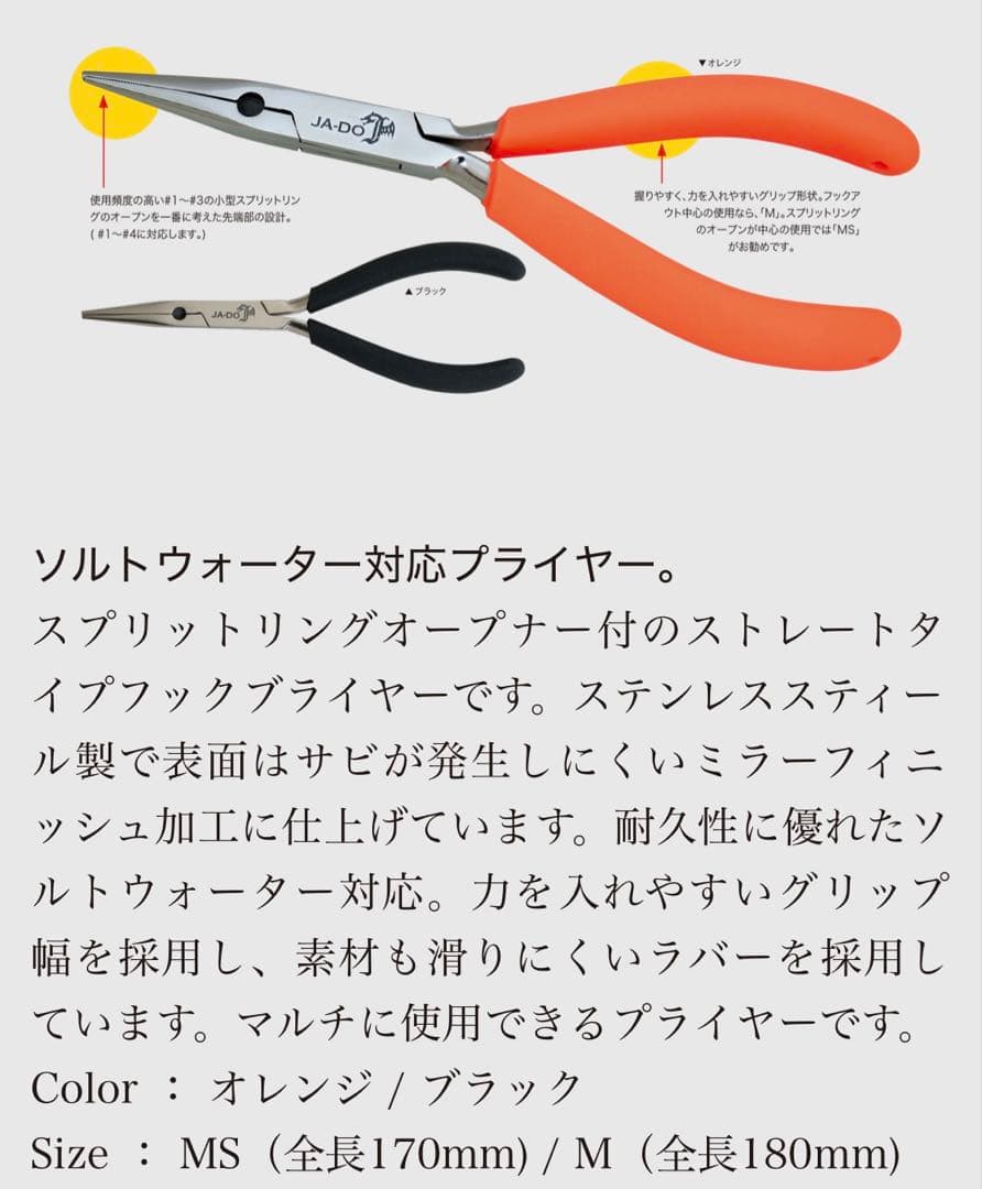 RBB リバレイ　タイドゲームベスト　ブラック　７６３７　美品(オマケ3点付き)