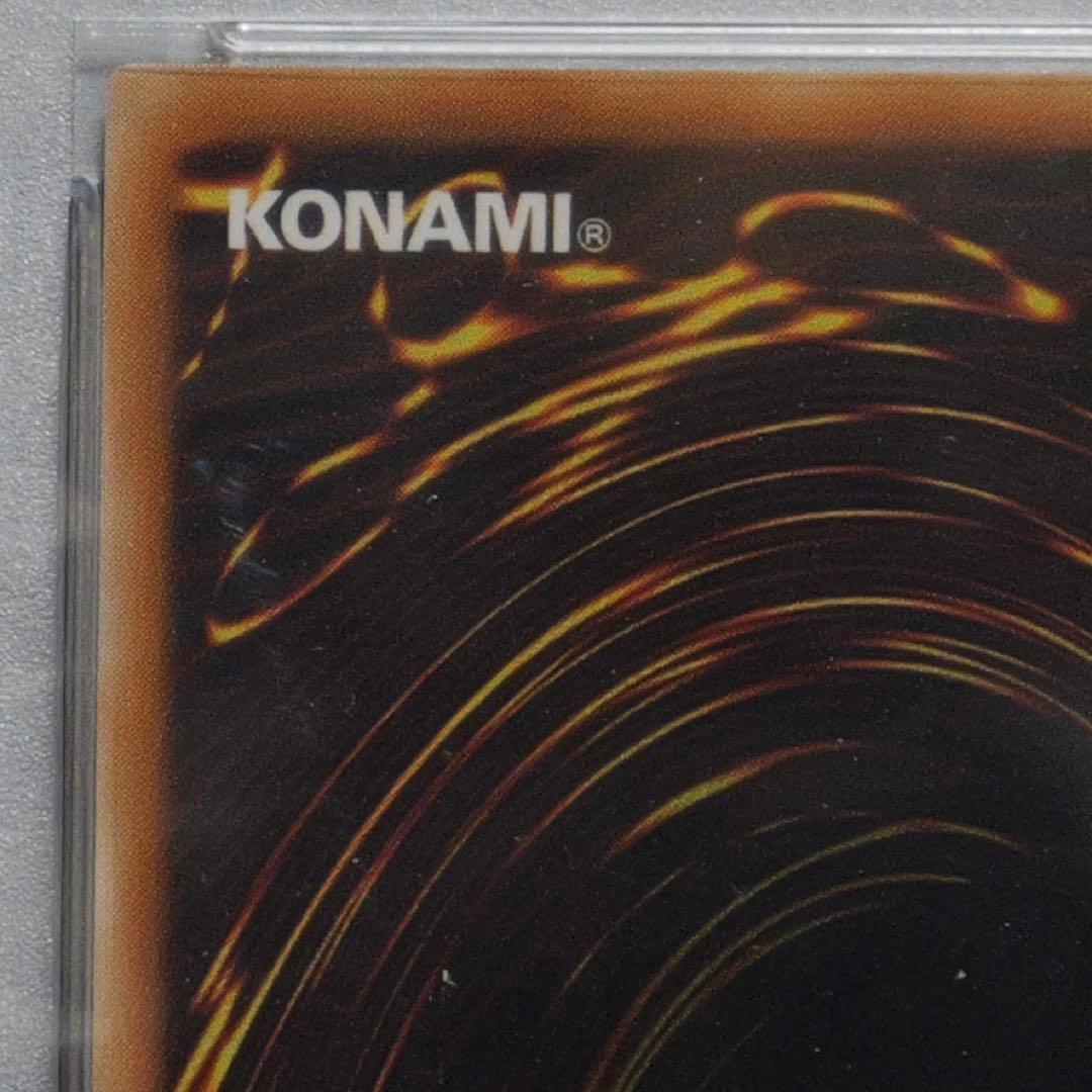 サイバネティック・マジシャン PSA10 2005 アルティメットレア レリーフ