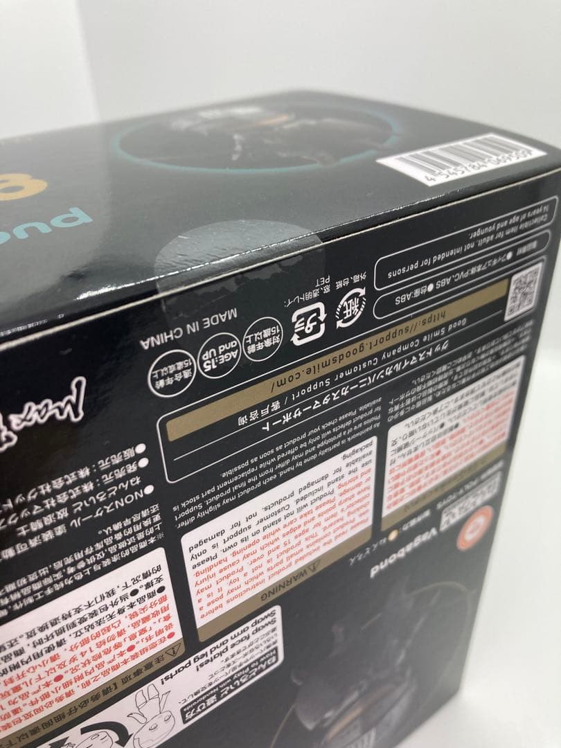 特典　ねんどろいど　放浪騎士　エルデンリング　ELDEN RING