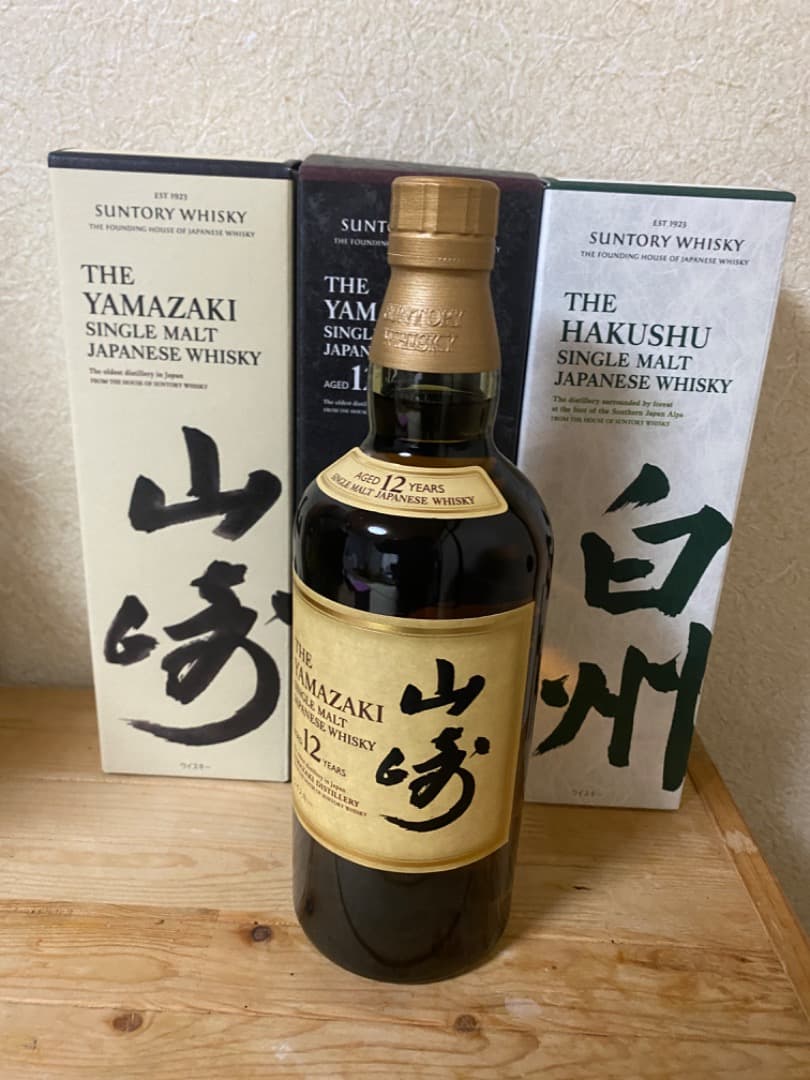 山﨑12年、山﨑、白州3本セット　箱入り