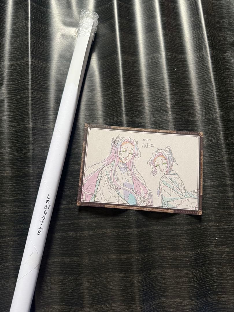 鬼滅の刃 DINING 無限城編 Wチャンス ポスター しのぶ カナエB