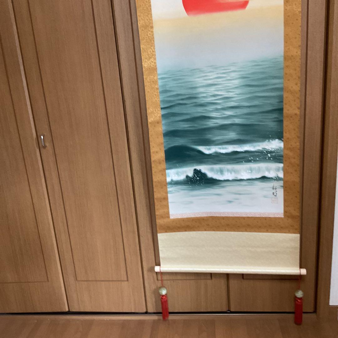 和田松波筆 絹本彩色画 画題 《 旭 日 静 波 図 》