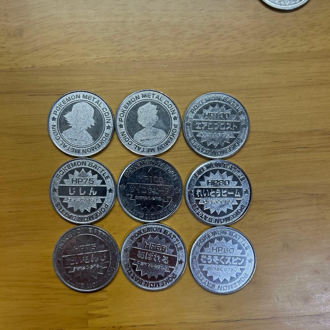 ポケモンバトル　81枚セット