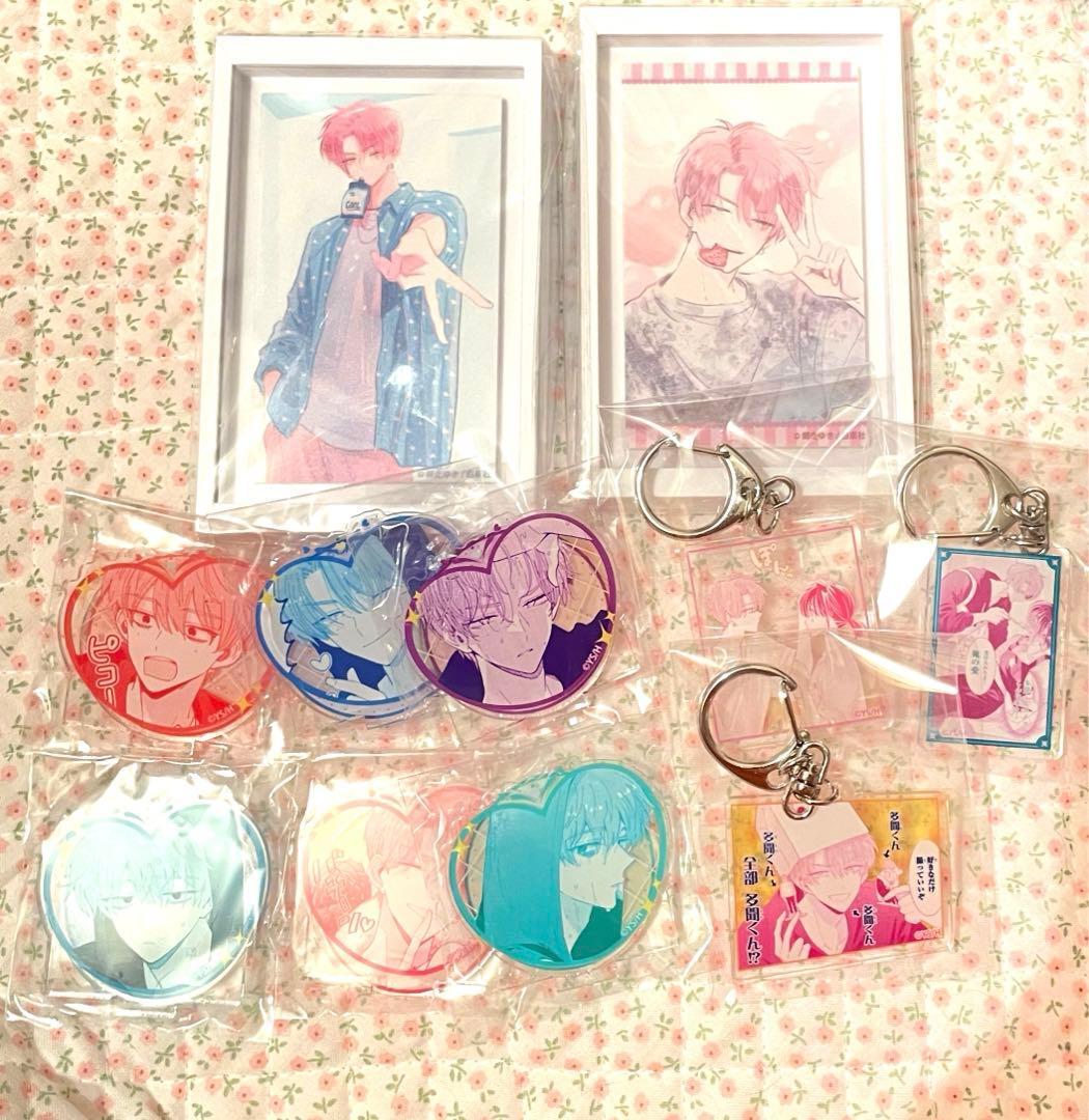 多聞くん今どっち!? まとめ売り